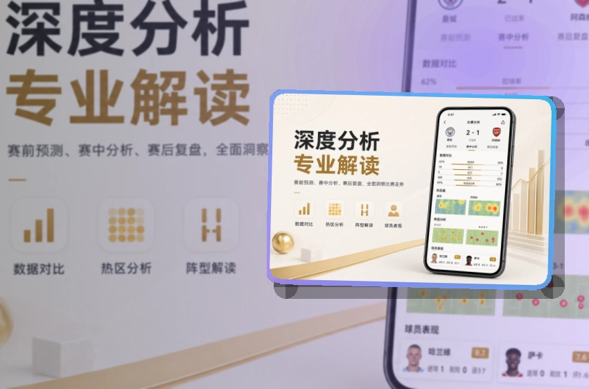 九游会移动端体育入口，下载选择更轻松，移动端使用更自然